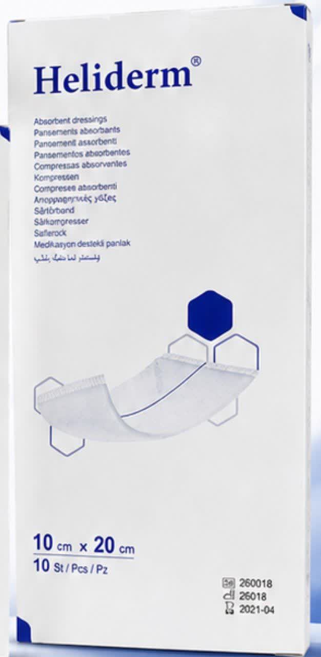 پانسمان جاذب هلیدرم Heliderm(زتوویت E) 10*20
